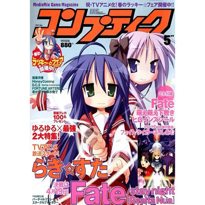 The lucky star waterproof poster features vibrant anime girls on fantastica 2007 may cover in red and white uniform