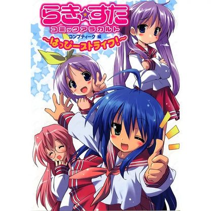 Vibrant anime-style lucky star waterproof poster with four cheerful schoolgirls in colorful sailor uniforms and blue hair
