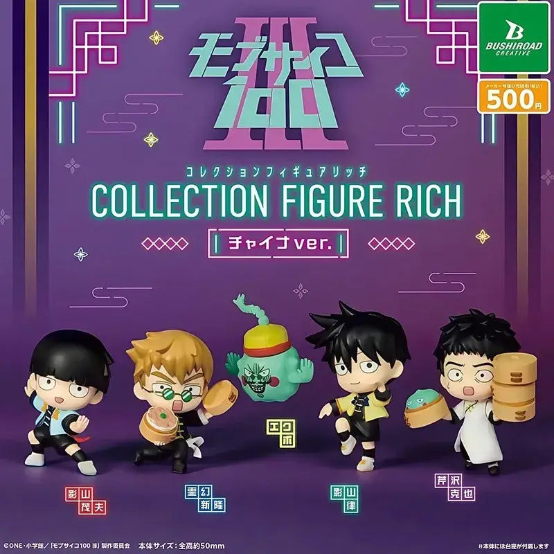 Mob psycho 100 collection figure set of five chibi-style anime characters in signature outfits with a purple background