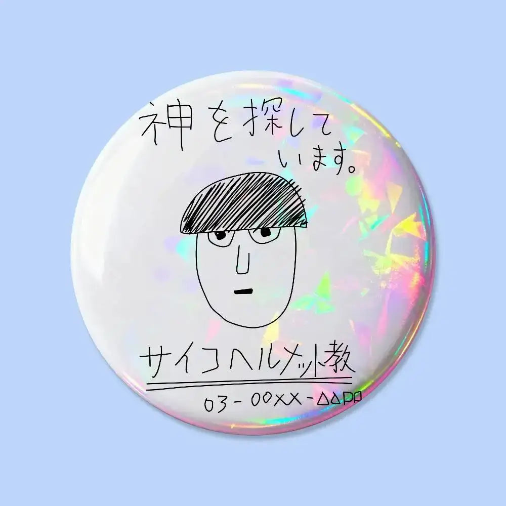 Mob psycho pin badge round iridescent button with black sketch of face wearing glasses and hat over japanese text