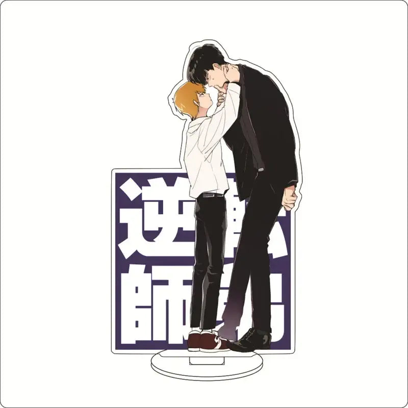 Acrylic ornament featuring mob psycho characters shigeo kageyama and orange-haired figure in a romantic pose