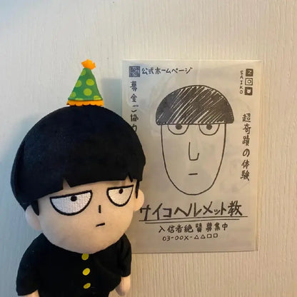 Mob psycho 100 shigeo kageyama black cotton doll plush figure with green and yellow party hat and embroidered eyes