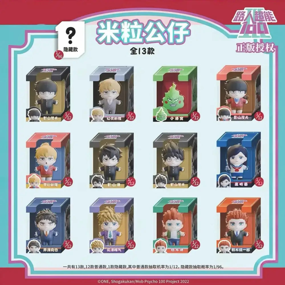 A collection of 13 mob psycho mini figure blind boxes featuring colorful character designs and unique poses