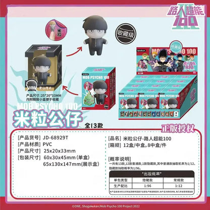 Black pvc mini figure of shigeo kageyama with glasses in a formal suit from mob psycho 100 blind box vol 2