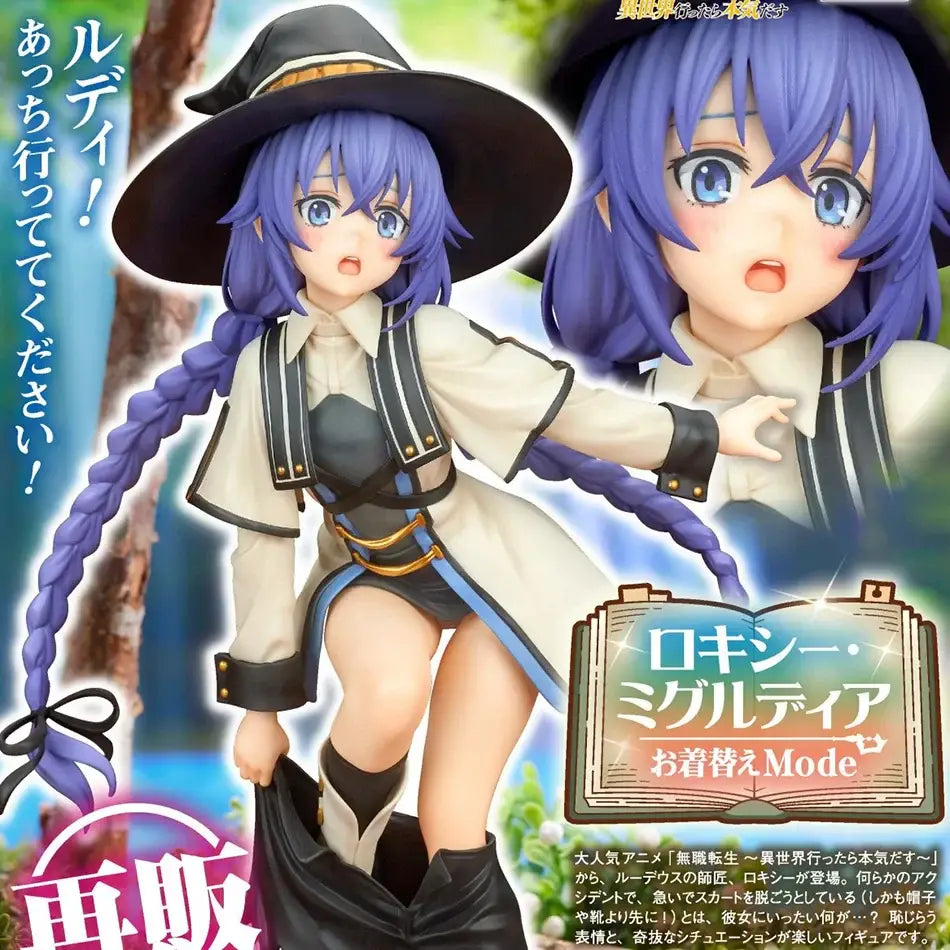 Purple-haired roxy migurdia pvc figure wearing a black hat beige coat and boots from mushoku tensei standing 25cm tall