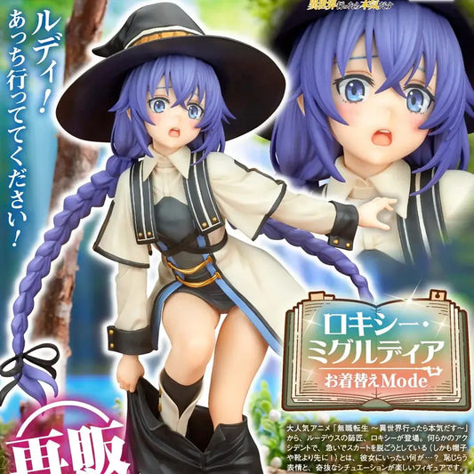 Purple-haired roxy migurdia pvc figure wearing a black hat beige coat and boots from mushoku tensei standing 25cm tall