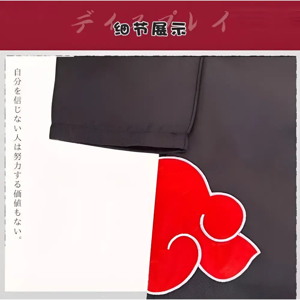 Black fabric akatsuki cosplay cloak set with red cloud emblem outlined in white and matching headband visible