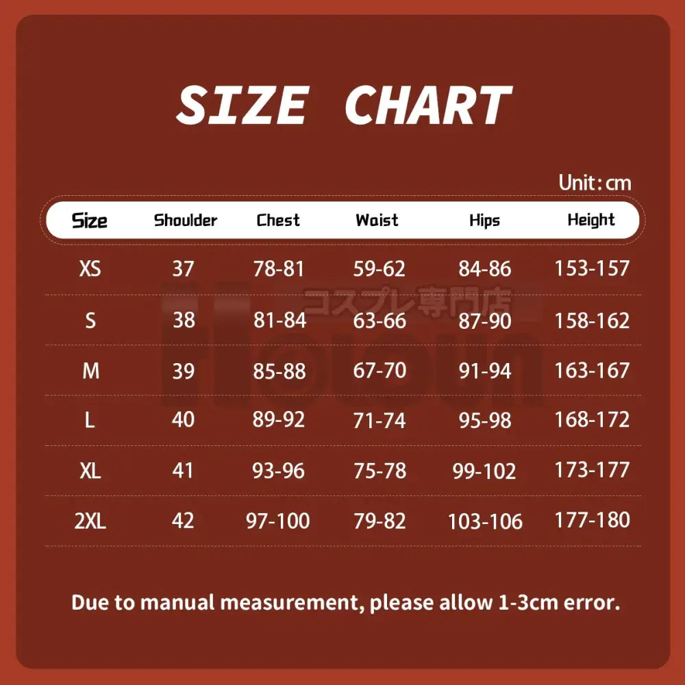 Brown size chart with white text showing measurements for xs to 2xl in naruto haruno sakura cosplay costumes