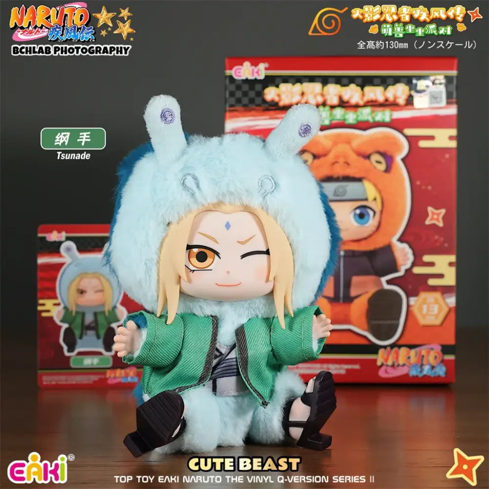 Plush blind box featuring tsunade in a light blue furry hooded outfit with white fur trim and green jacket by toptoy eaki