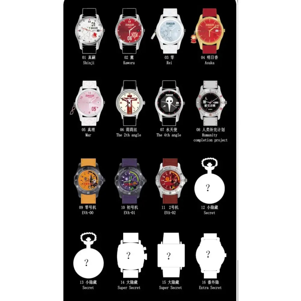 Collection of neon genesis evangelion blind box watches with unique designs and vibrant color schemes from time repair plan series