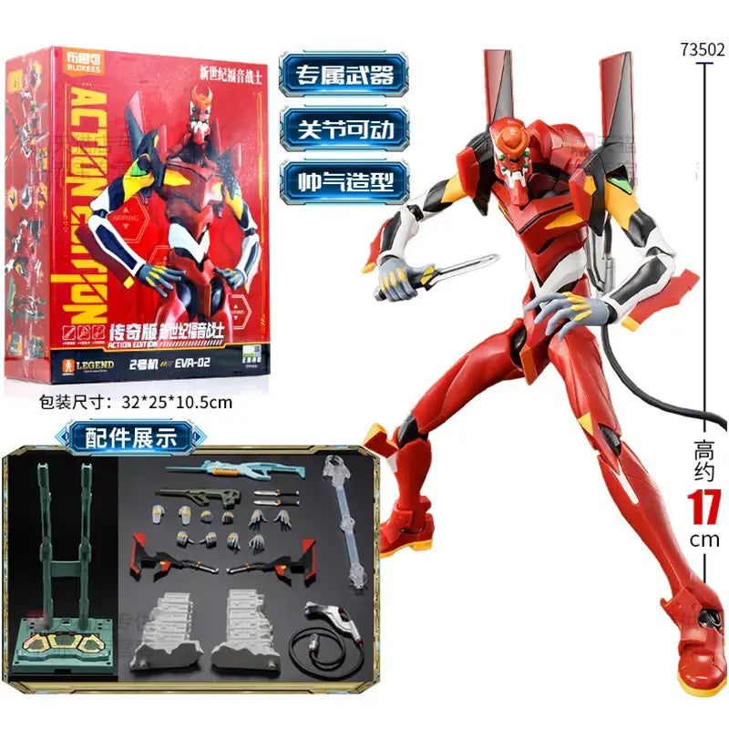 Red and white neon genesis evangelion unit-02 action figure with yellow accents and articulated joints with accessories