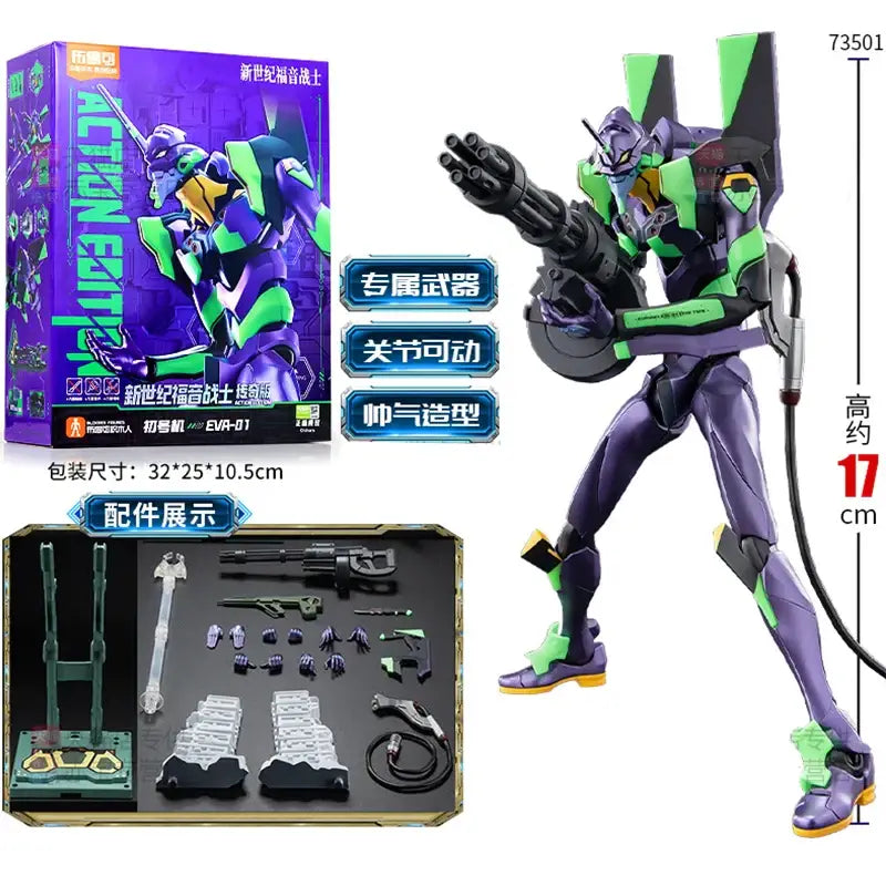 Purple and green neon genesis evangelion eva-01 assembled figure with articulated joints holding large weapon tv version
