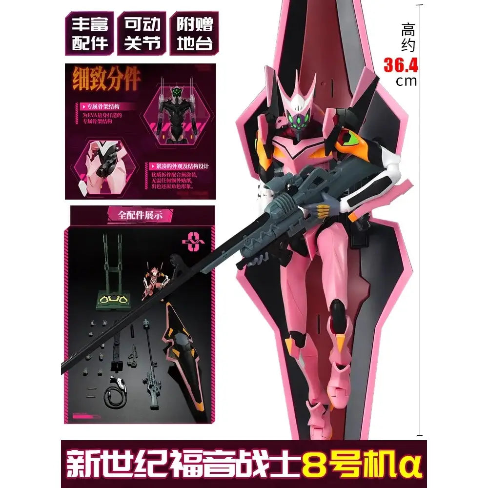 Pink and black neon genesis evangelion eva-08 building blocks figure with green eyes holding a rifle blocks figure