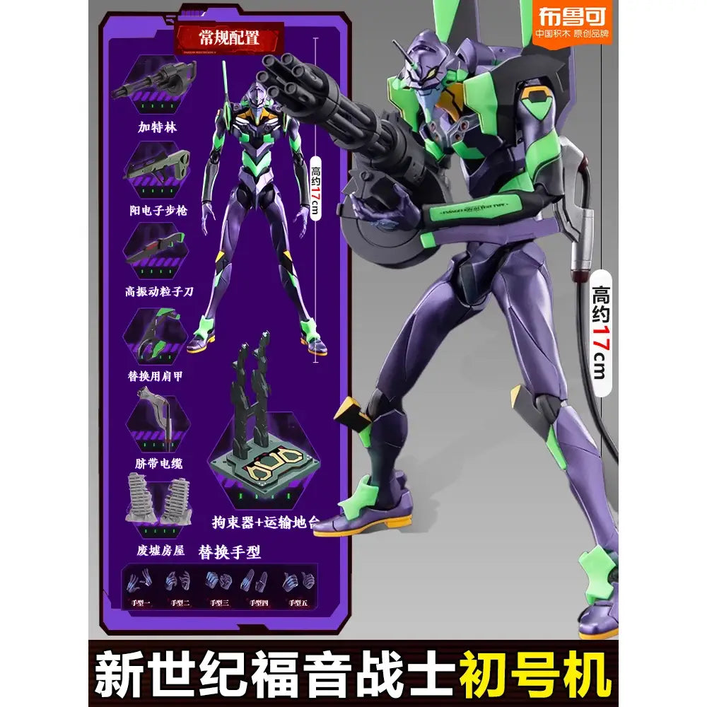 Neon genesis evangelion eva-01 building blocks figure in purple and green with black armor accents and detailed anime design