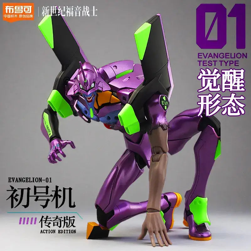 Purple and neon green neon genesis evangelion eva-01 building blocks figure with black accents and articulated joints