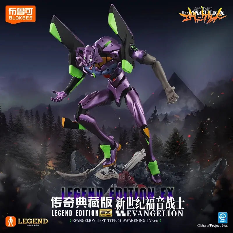 Purple and green evangelion eva-01 building blocks figure with detailed armor and articulated joints for display