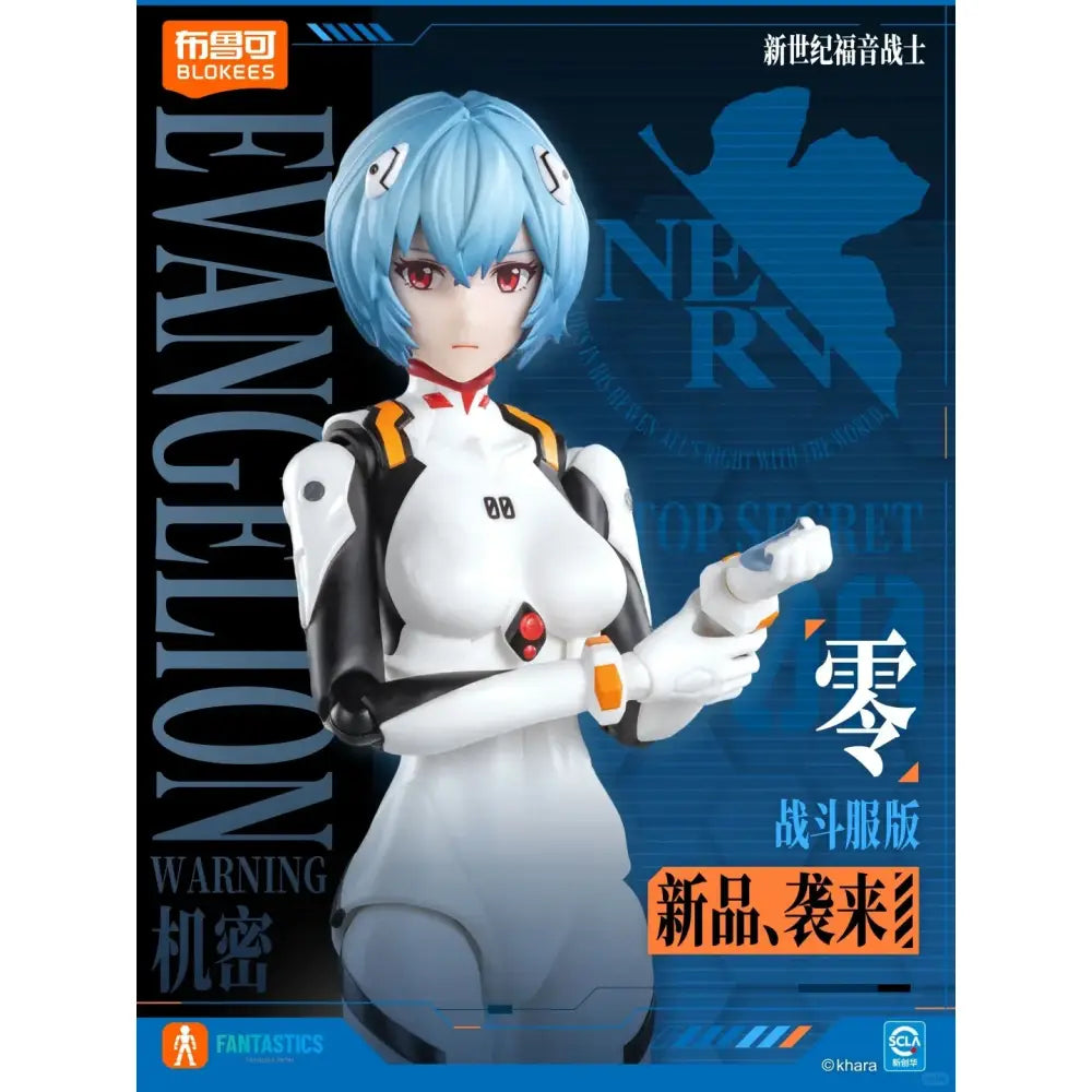 Neon Genesis Evangelion EVA-01 building blocks figure with white and black design, blue hair, red eyes, and orange accents