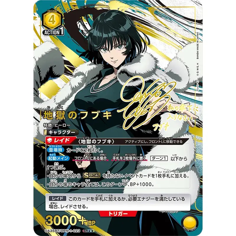 Black-haired anime character with white fur trim outfit and pearl necklace on one punch man ua35bt booster box pack