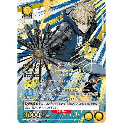 Blue and black one punch man ua35bt trading card featuring saitama with mechanical arm from booster box pack