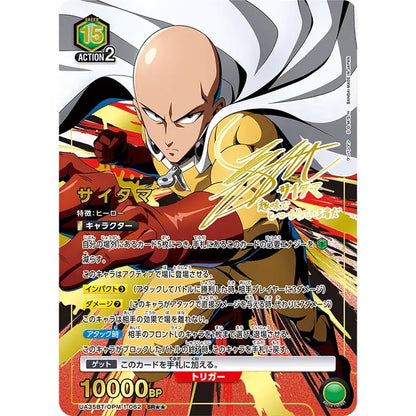Saitama from punch man is featured on a vibrant one punch man ua35bt booster box trading card with bold red accents