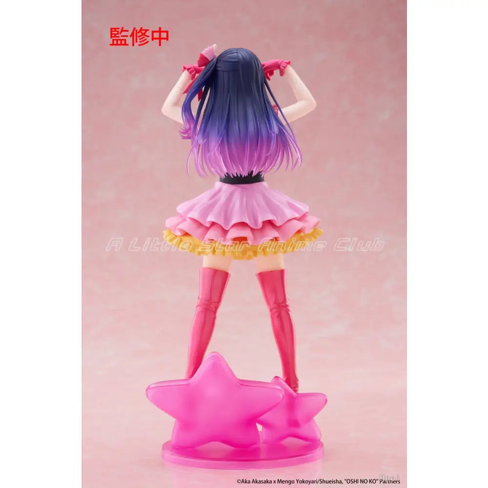 Oshi No Ko Ai pvc figure with long blue to purple hair on a pink star base wearing layered pink skirt and boots