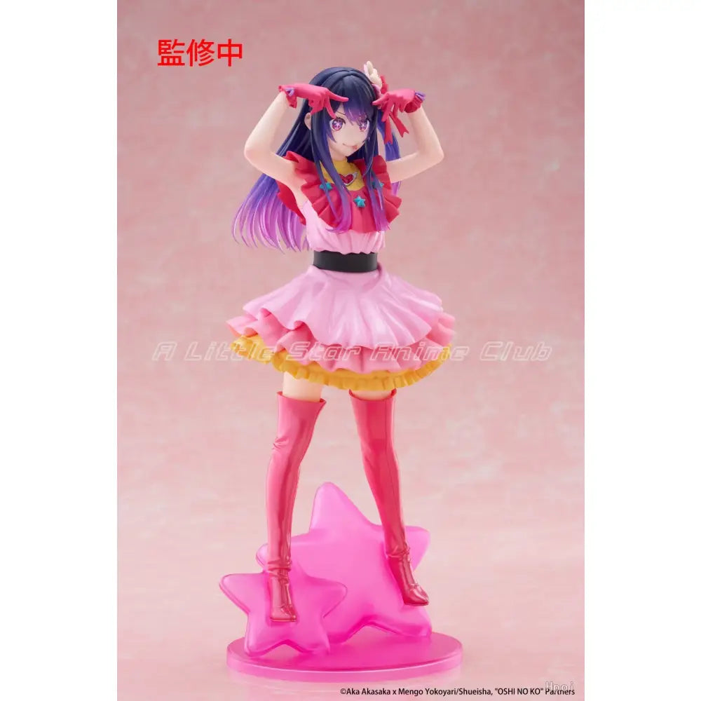 Oshi no Ko Ai pvc figure featuring vibrant pink and purple anime character on a translucent star-shaped base