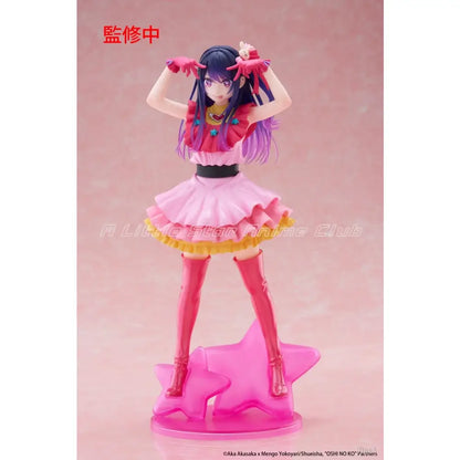 Vibrant pink and purple oshi no ko ai pvc figure in a frilly outfit with star-shaped base from taito t most collection