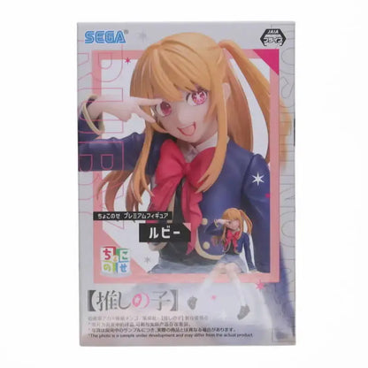 Sega chihayafuru ruby pvc figure in navy blue school uniform with red bow and blonde pigtails 13cm pvc figures