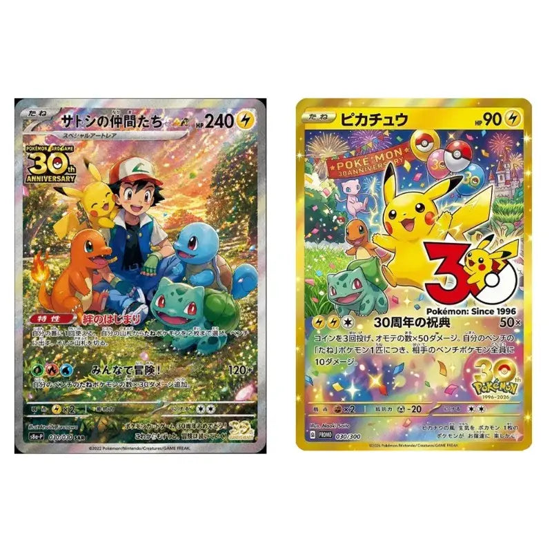 Two pokemon trading cards featuring colorful pikachu and iconic characters from the 30th anniversary diy trading card set