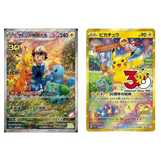 Two pokemon trading cards featuring colorful pikachu and iconic characters from the 30th anniversary diy trading card set