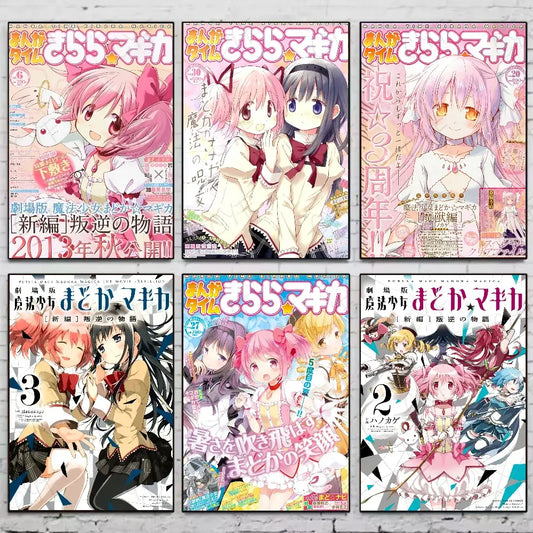 Six colorful puella magi madoka manga covers featuring anime girls with pink purple and red hair on waterproof wall art