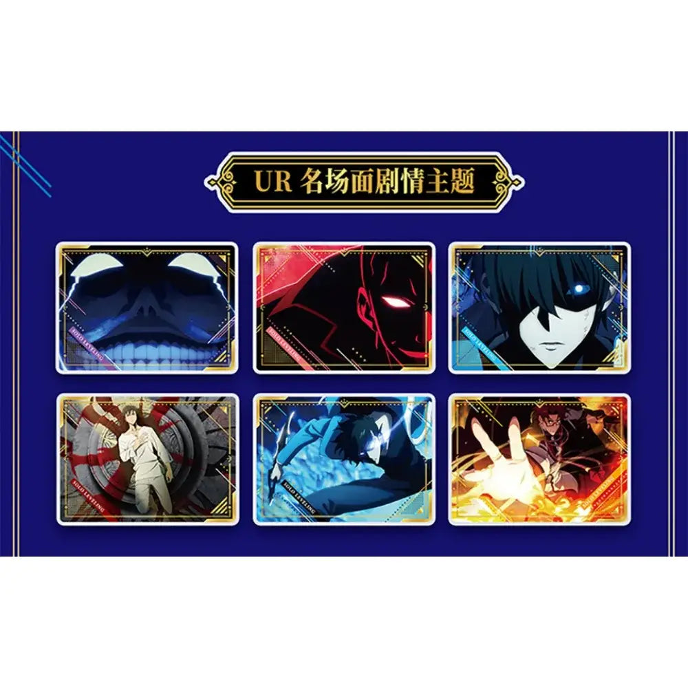 Set of six solo leveling character polaroid cards with dramatic anime scenes and gold-bordered design collectible set