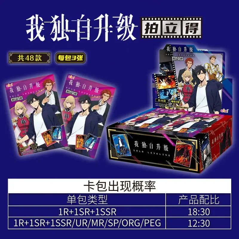 Solo leveling che huiyi photo cards pack box with vibrant purple and black instant camera style packaging featuring characters