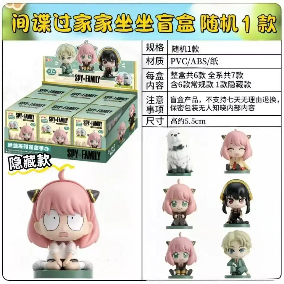 Pink-haired spy x family anya sitting chibi figure with cat ears made of pvc abs plastic blind box desktop doll