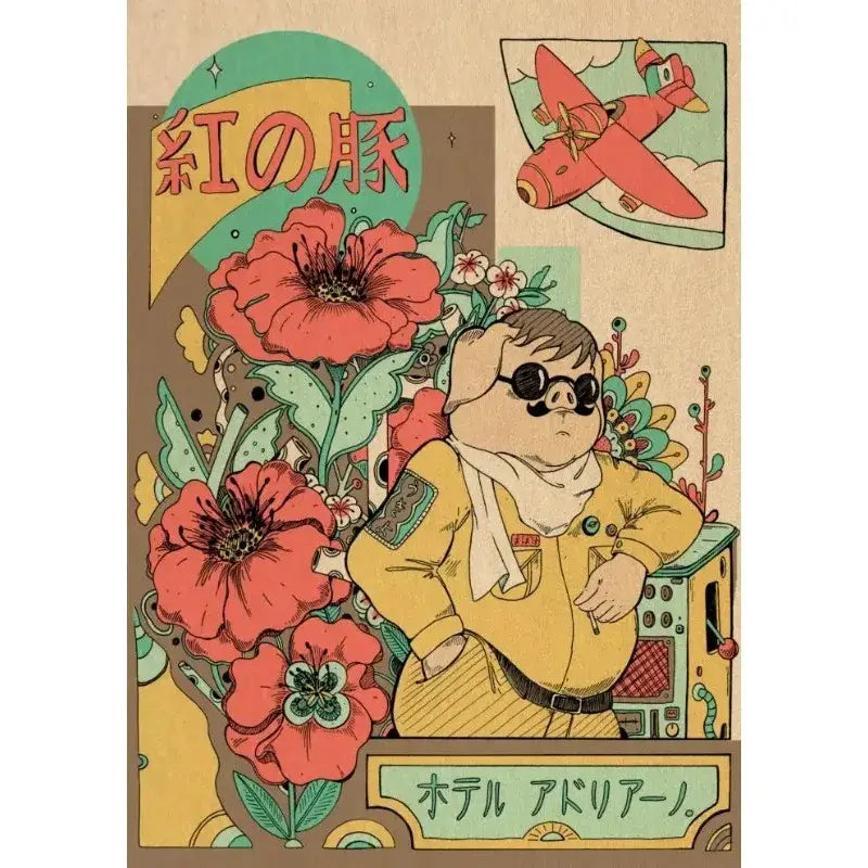Stylized studio ghibli retro canvas wall print featuring a pig in sunglasses and yellow flight jacket with red poppies