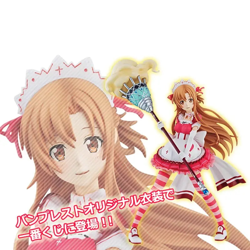 Detailed sword art online asuna pvc figure in red and white maid outfit with pink striped stockings and glowing blue staff