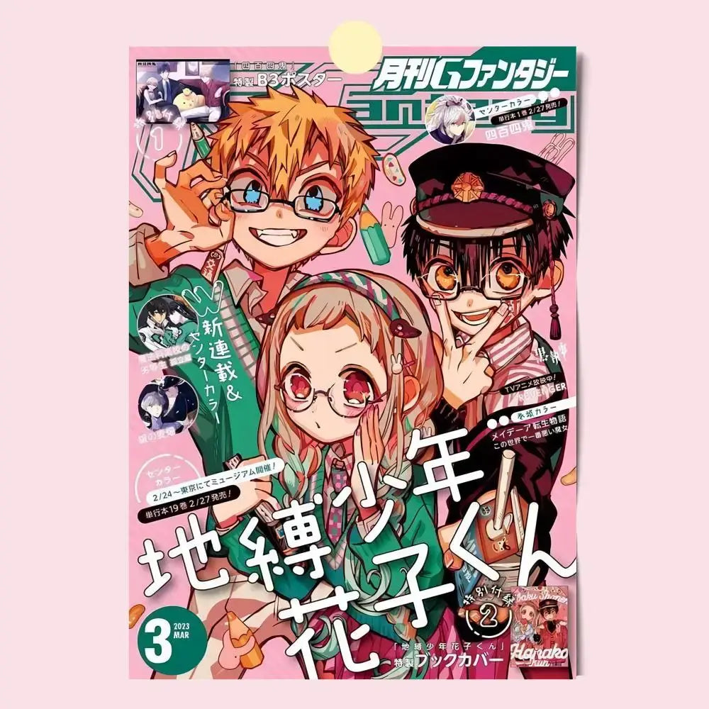 Toilet bound hanako poster featuring vibrant anime-style cover of march 2023 monthly gfantasy magazine in hd print