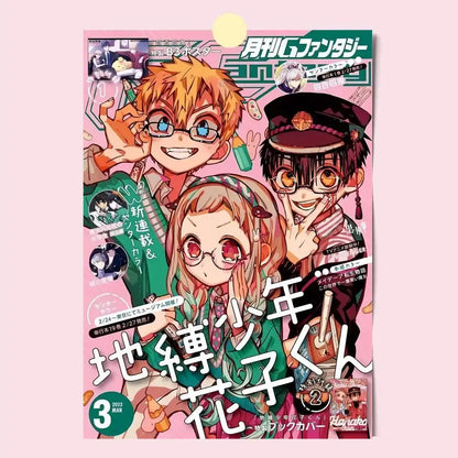 Toilet bound hanako poster featuring vibrant anime-style cover of march 2023 monthly gfantasy magazine in hd print