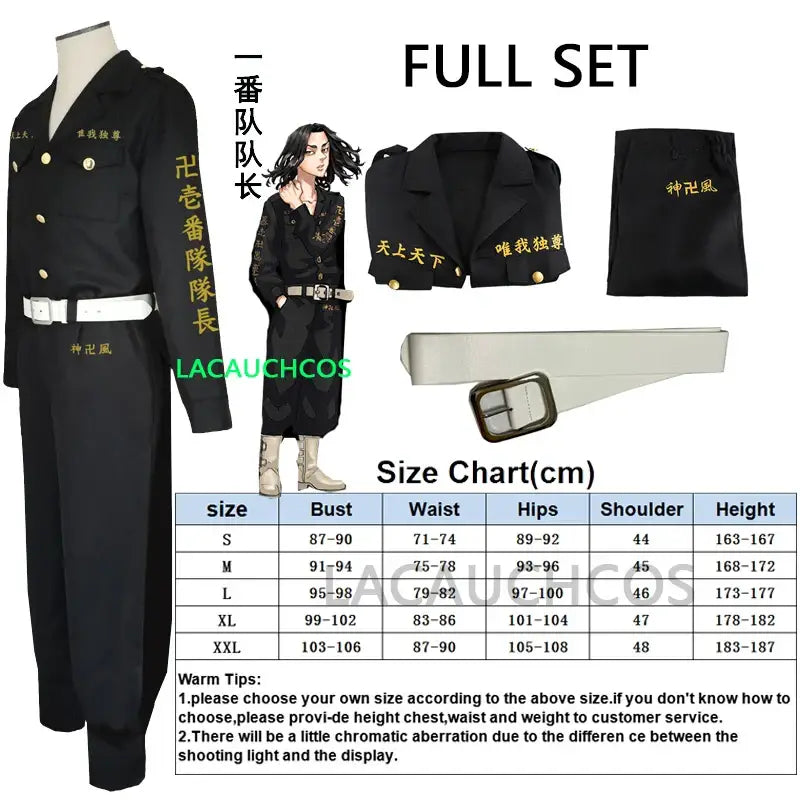 Black tokyo revengers cosplay costume set with gold embroidery and belt for themed parties and halloween outfit