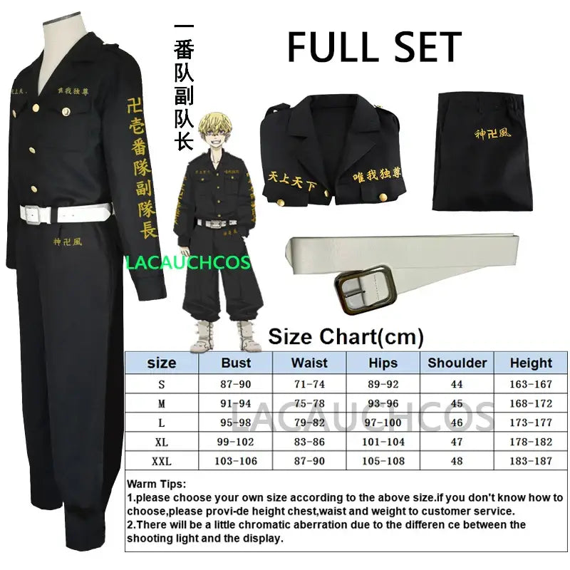 Black tokyo revengers cosplay costume with gold embroidery white belt and detailed insignia for themed parties and halloween