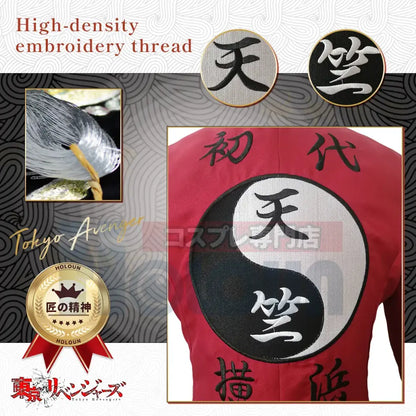Red jacket with black and white yin-yang emblem and japanese kanji embroidery in izana kurokawa tenjiku cosplay set