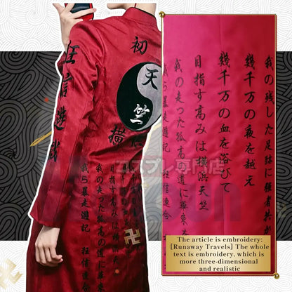 Back of red satin embroidery coat with black chinese characters and yin yang symbol for izana kurokawa tenjiku cosplay