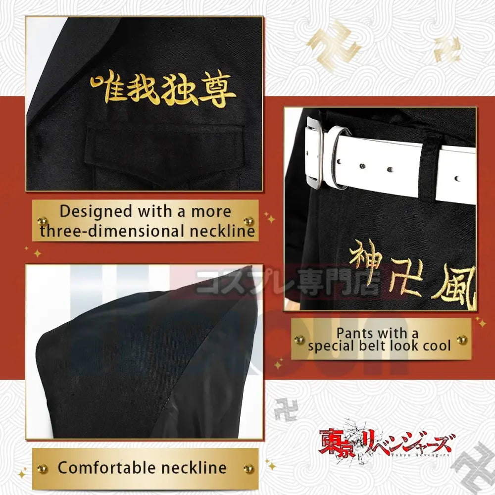 Black tokyo revengers manjiro sano cosplay costume jacket with gold embroidered japanese characters and white belt