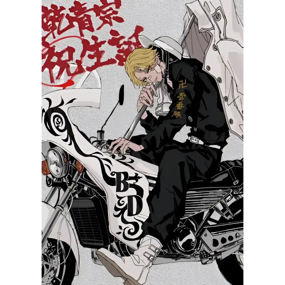 Black and white tokyo revengers motorcycle canvas wall art featuring intricate black swirl designs and bold bd lettering