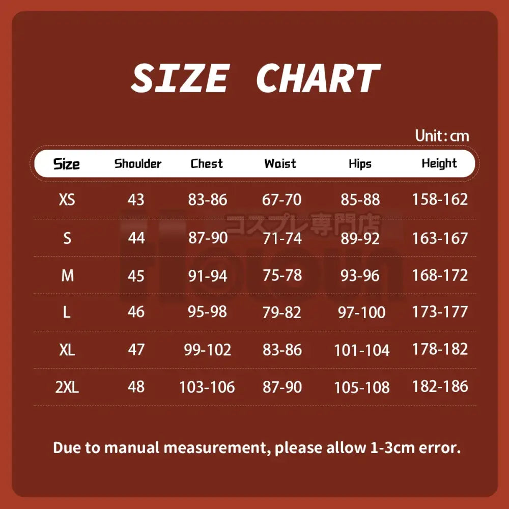 Brown size chart with white text showing measurements for uzumaki naruto cosplay costume adult version sizes