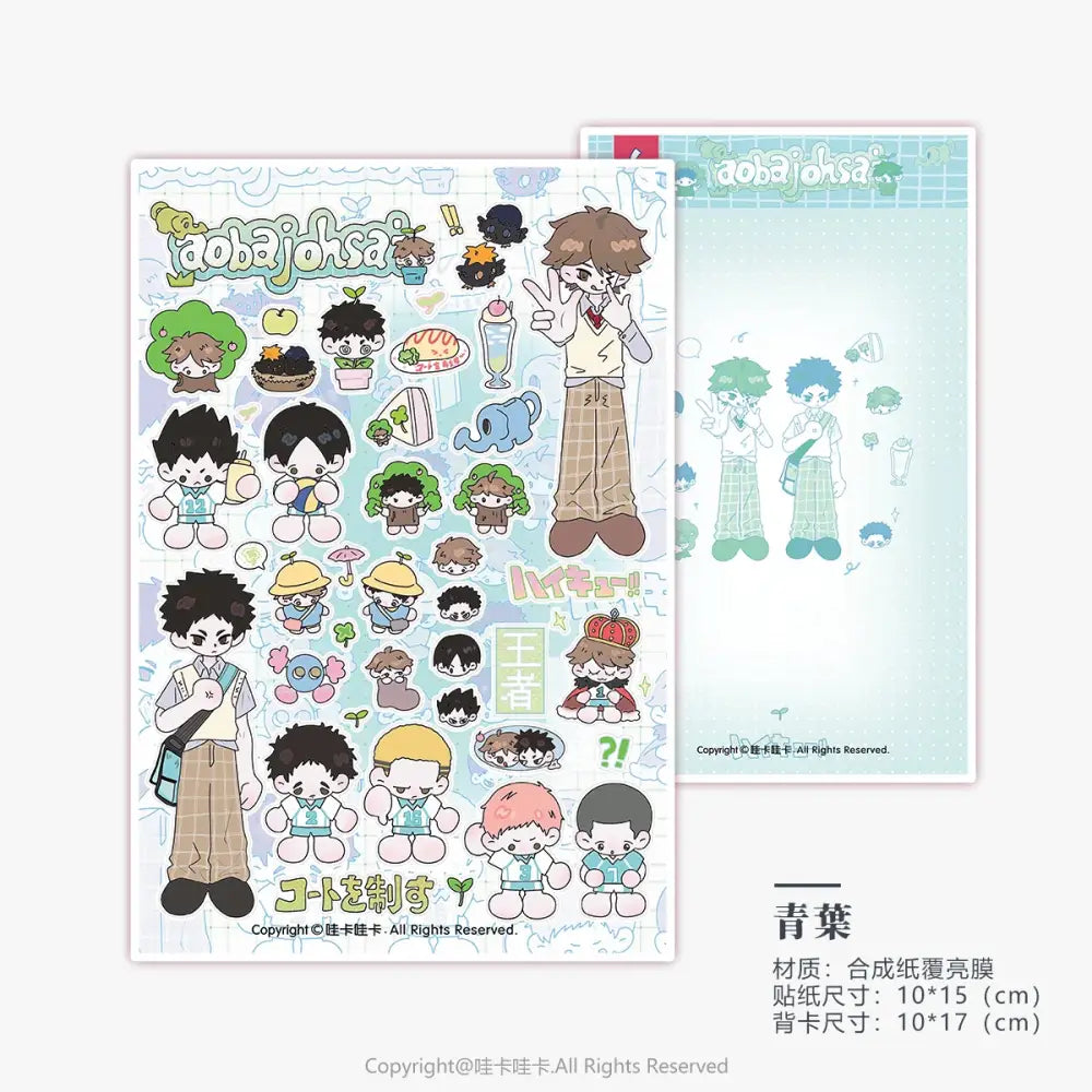A wakawaka cute character sticker decal sheet featuring colorful haikyuu anime cartoons on a light blue background
